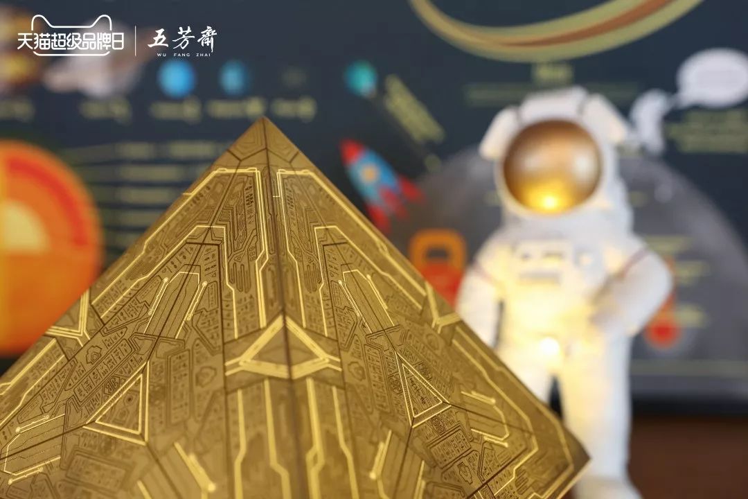  五芳斋端午节科幻片:假如宇宙是个粽子……