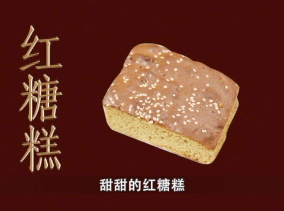  重阳节，五芳斋拍了一支80年代的广告