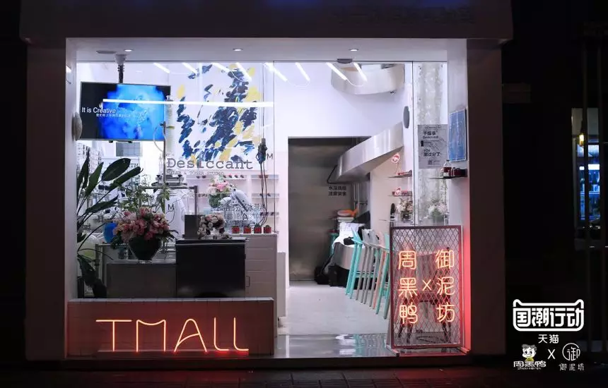  六神味鸡尾酒、鸭脖色唇膏？揭秘新晋网红款真相