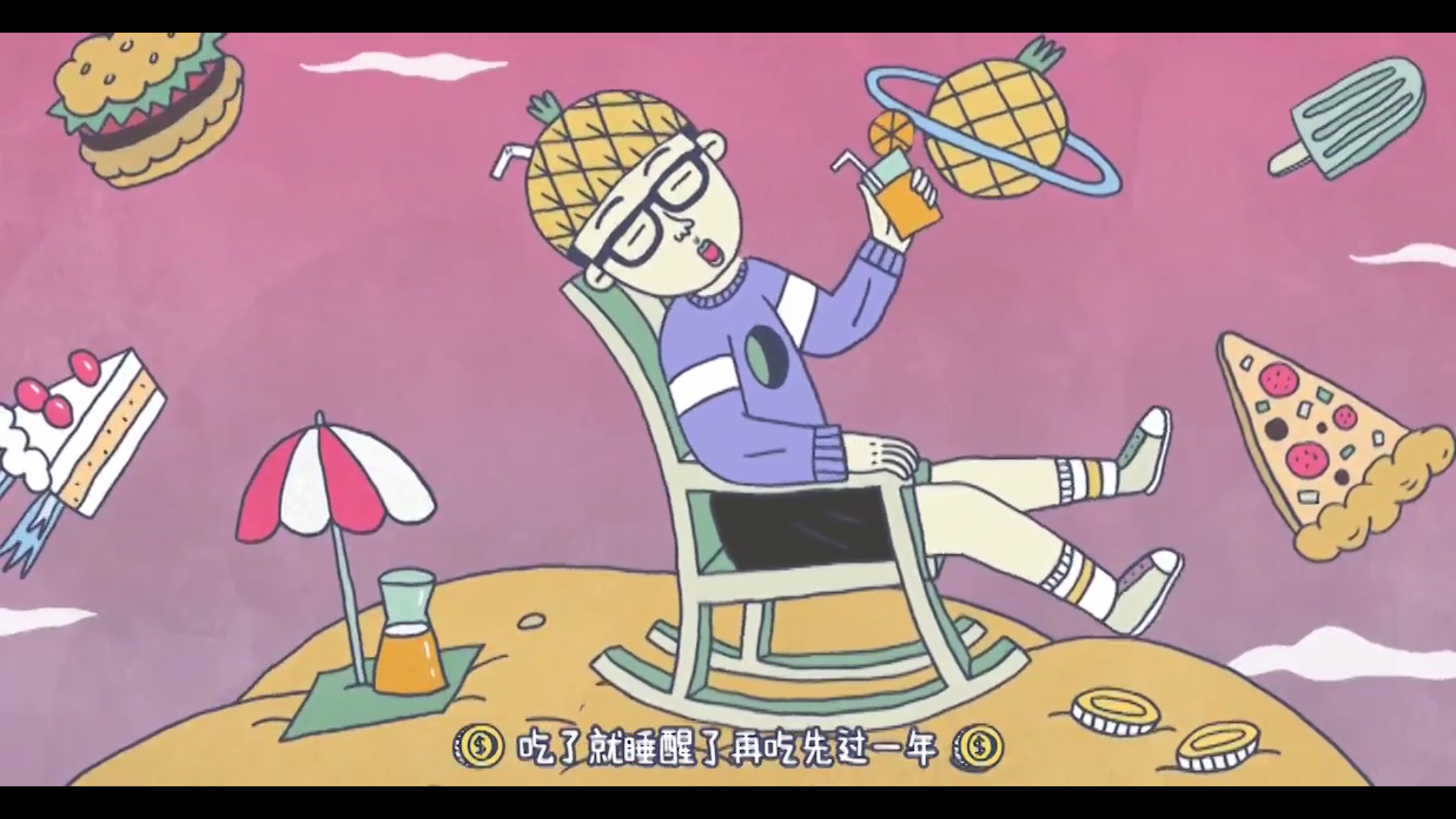  听完毛不易这首歌，2018会变得有钱哦！