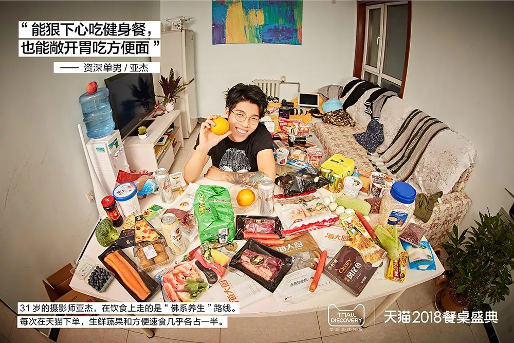  一颗牛油果，能问倒多少父母？