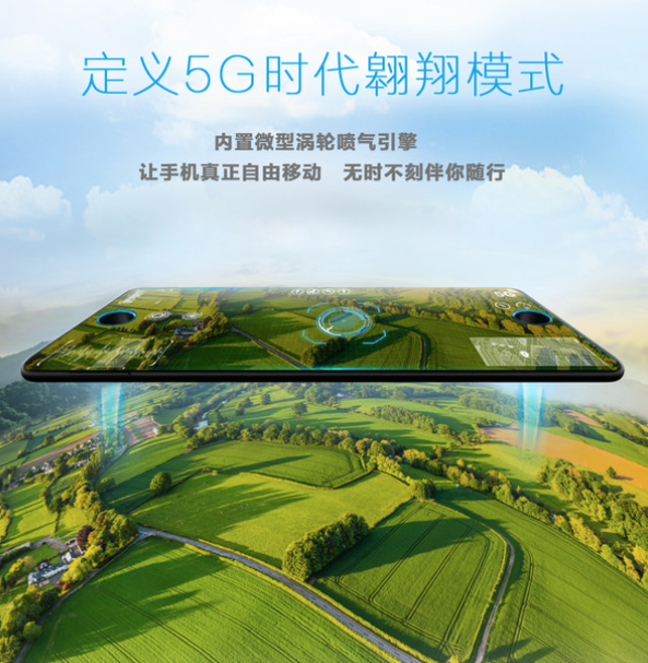  支付宝防诈骗手机首发：休想骗我