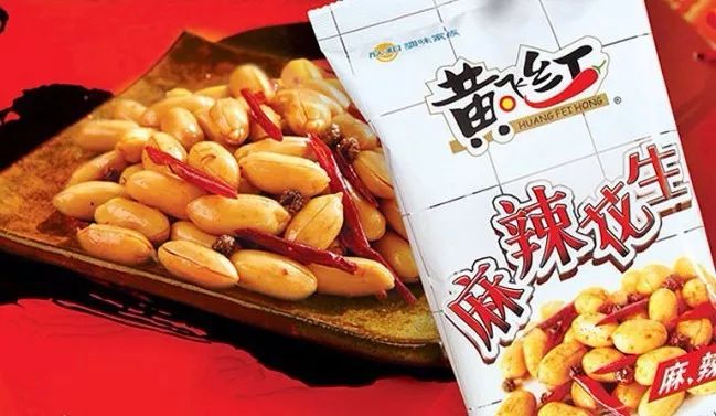  呵呵，黄飞红，你戏真多！