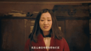  新年想要体面的回家，女神们下次血本