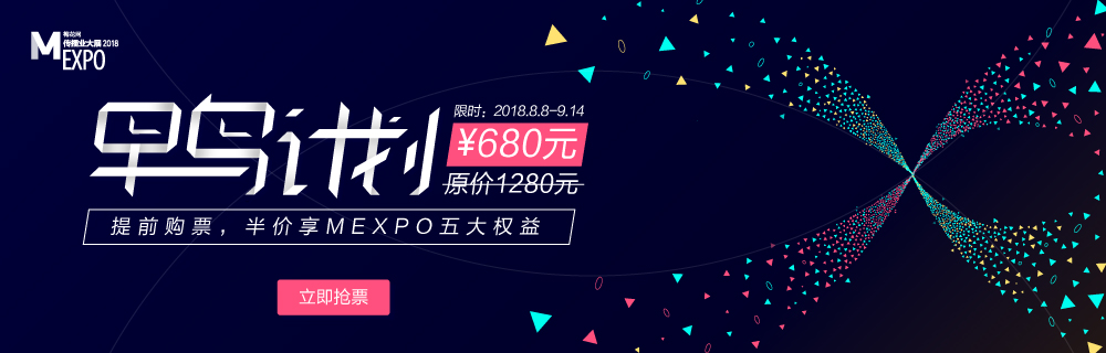 快讯 |马云爸爸宣布将卸任阿里董事局主席 张勇为其接班人