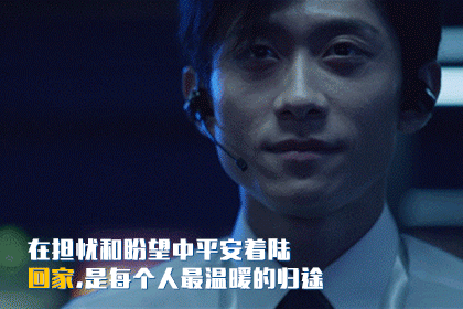  百事新春太空贺岁微电影《2019把乐带回家——摘星者》