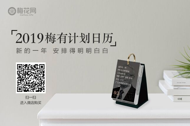 圣诞节文案来了