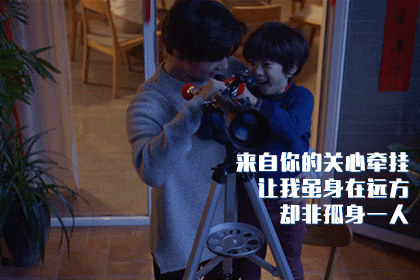  百事新春太空贺岁微电影《2019把乐带回家——摘星者》