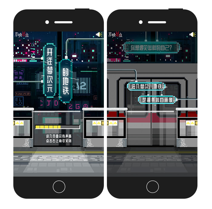 《京晚8点》：京东内容IP创意打造都市人群情感共鸣故事