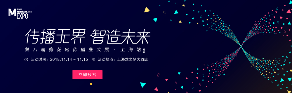 互联网公司时尚穿搭指南