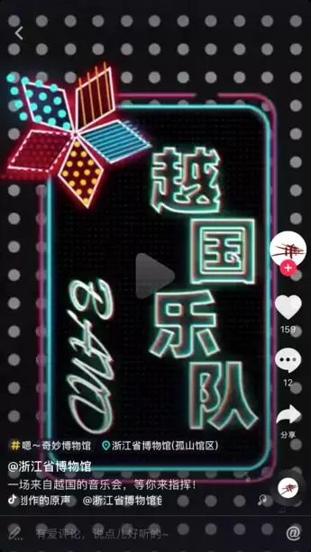  第一届文物戏精大会！抖音，你笑死我算了！