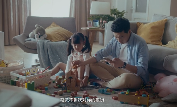  飞鹤奶粉：陪着不等于陪伴