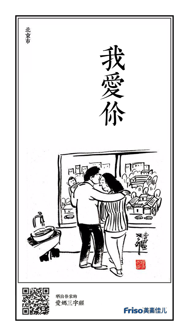  关注妈妈产后抑郁，这场母亲节营销很走心！