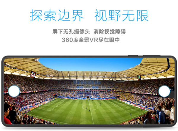  支付宝防诈骗手机首发：休想骗我