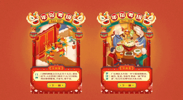  唯品会新春戳泪广告，看完想在家多待几天