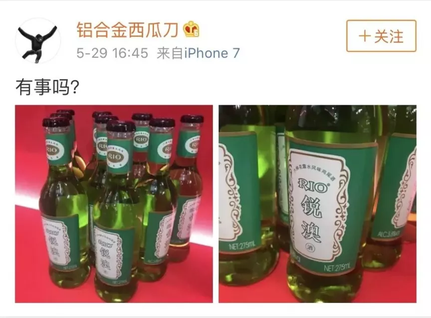  六神味鸡尾酒、鸭脖色唇膏？揭秘新晋网红款真相