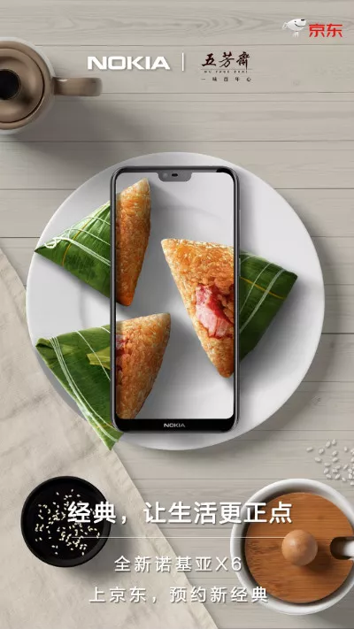  诺基亚要再现辉煌？这三支广告功不可没