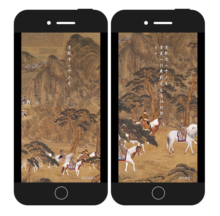  小白鹿跑，六阿哥追，主子们独宠小蓝杯