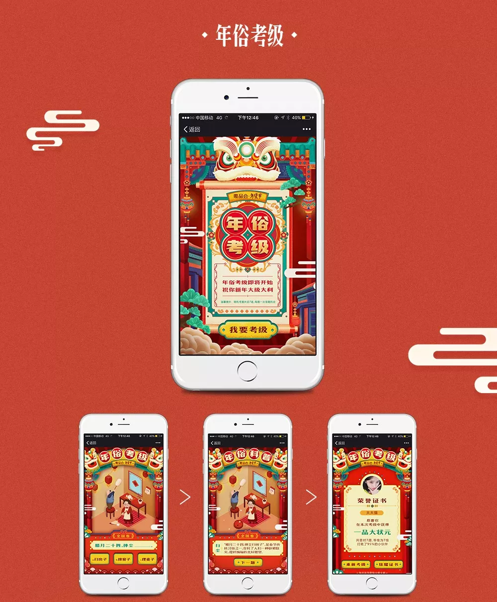  唯品会新春戳泪广告，看完想在家多待几天