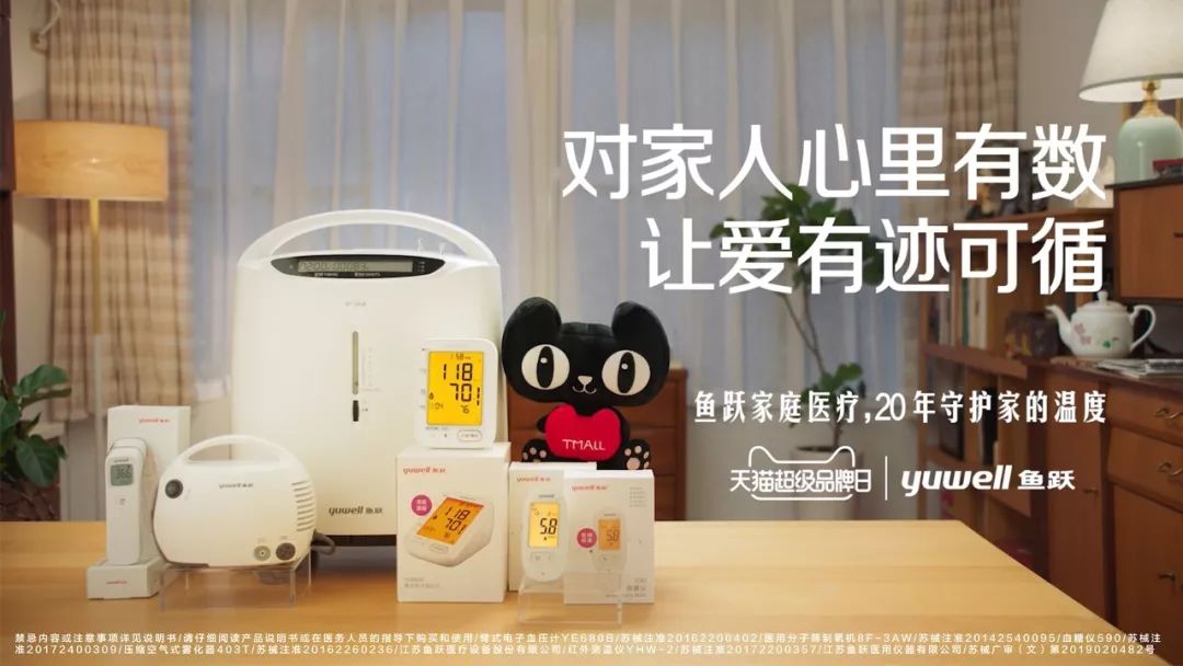  LxU × 天猫 | 都这么大人了，心里要有点数