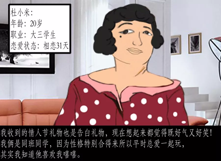  一套海报、一张长图、一个H5、两支视频，来看这个520杜蕾斯都做了啥！