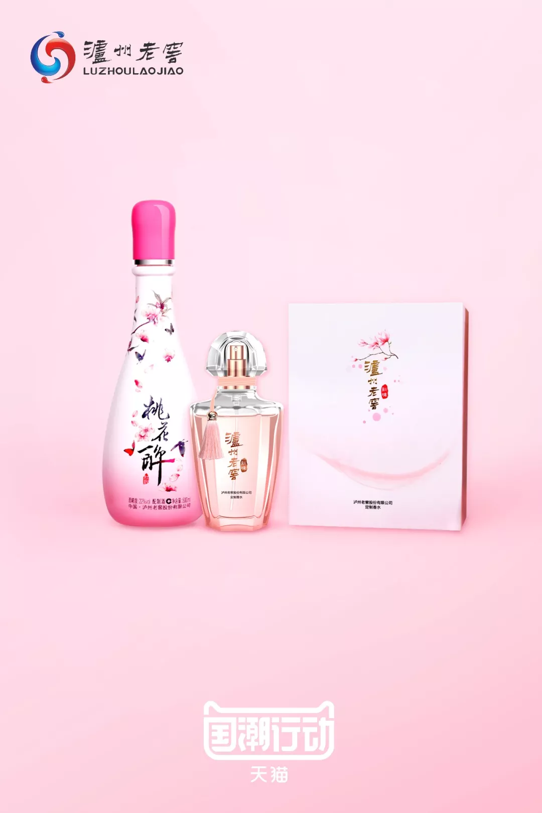  六神味鸡尾酒、鸭脖色唇膏？揭秘新晋网红款真相