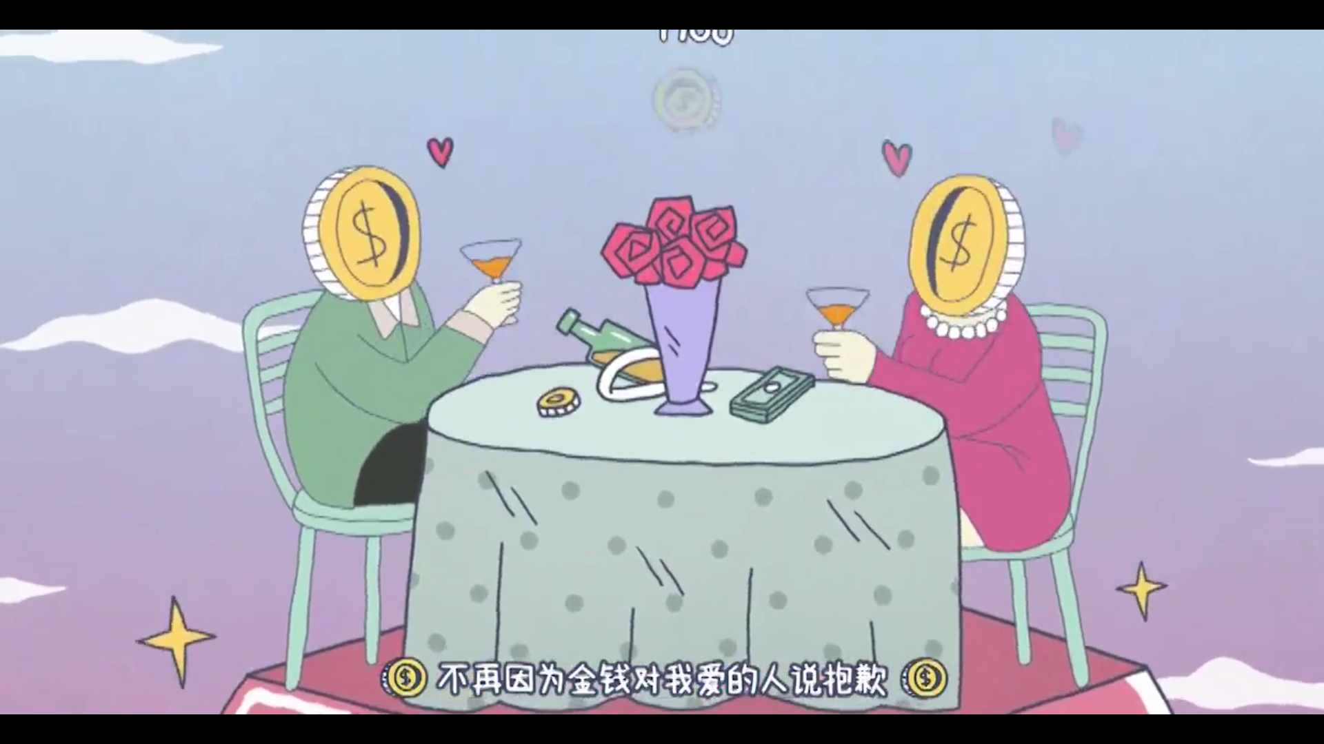  听完毛不易这首歌，2018会变得有钱哦！