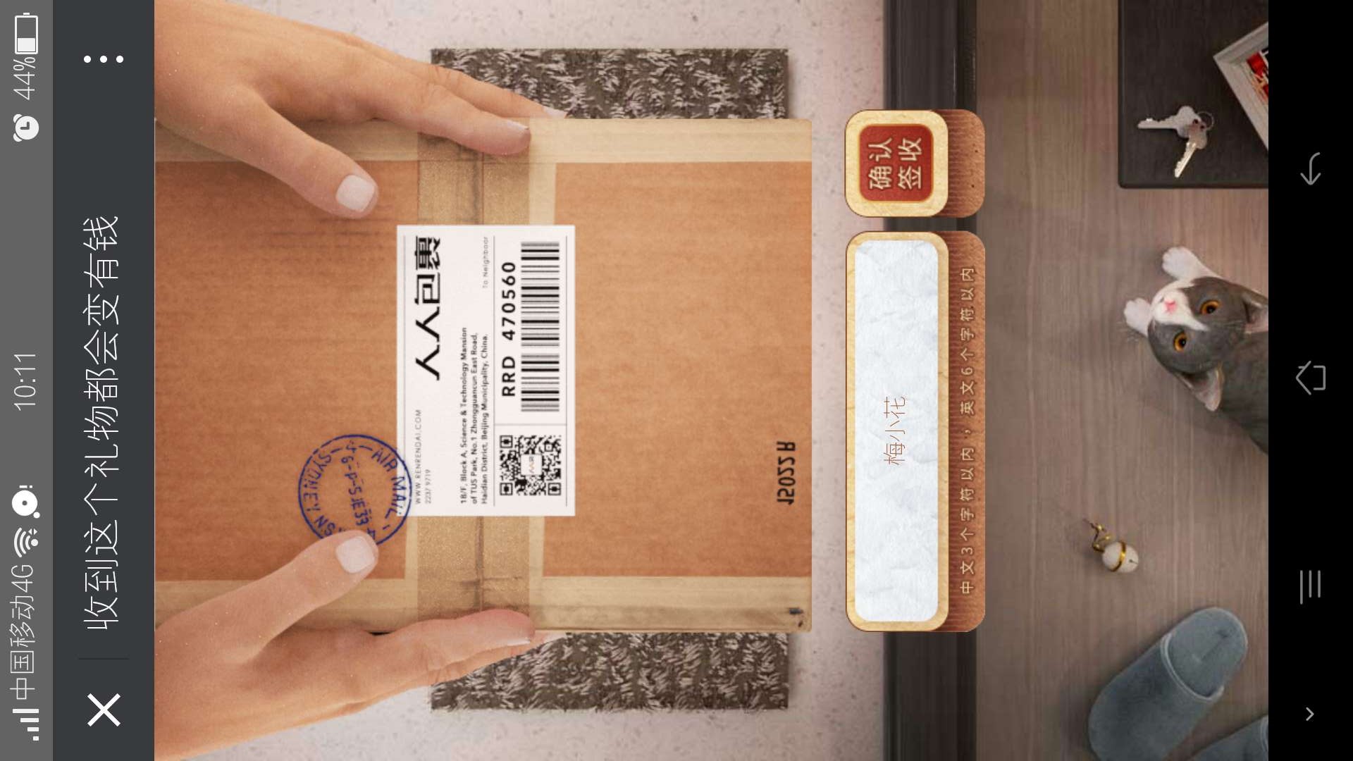  听完毛不易这首歌，2018会变得有钱哦！