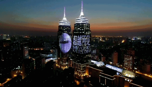  前方快报：魔都东方明珠“开眼”事件！