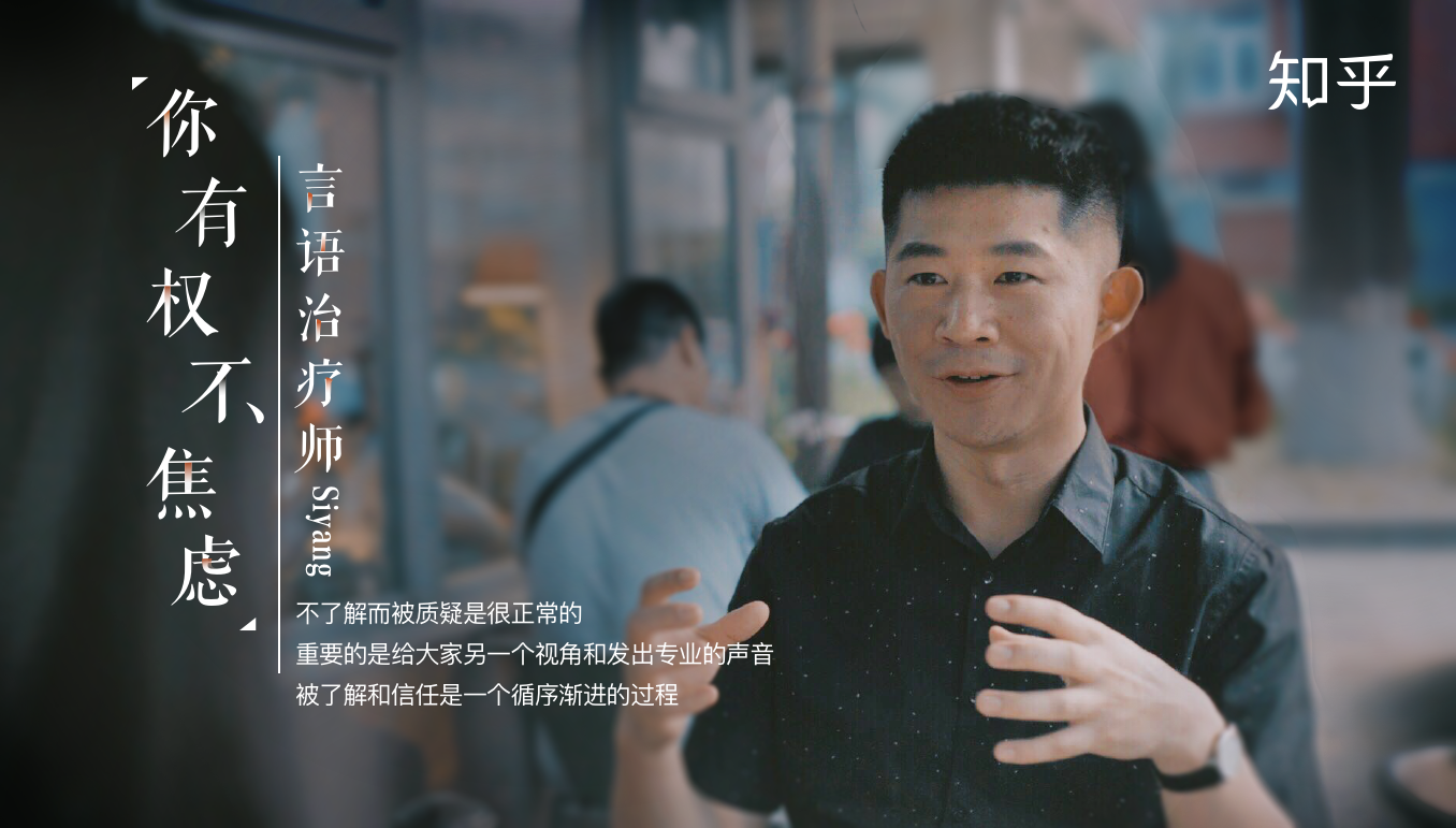  打败焦虑的公式是什么?这部知乎暖心大片告诉你