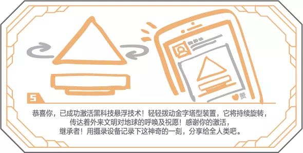  五芳斋端午节科幻片:假如宇宙是个粽子……