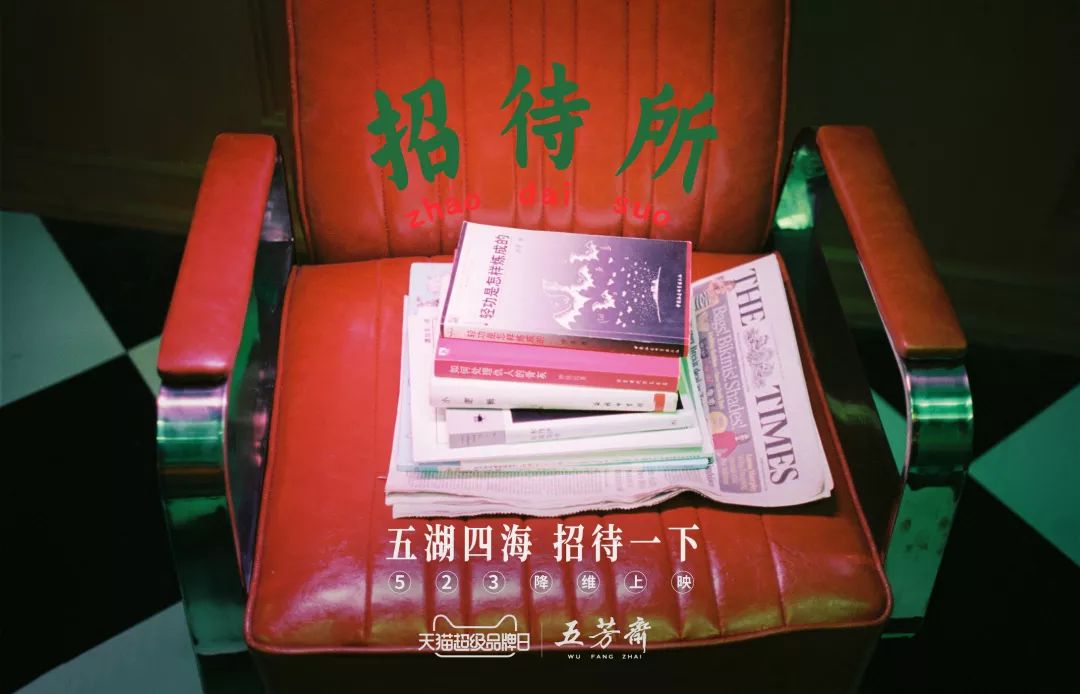  五芳斋端午节科幻片:假如宇宙是个粽子……