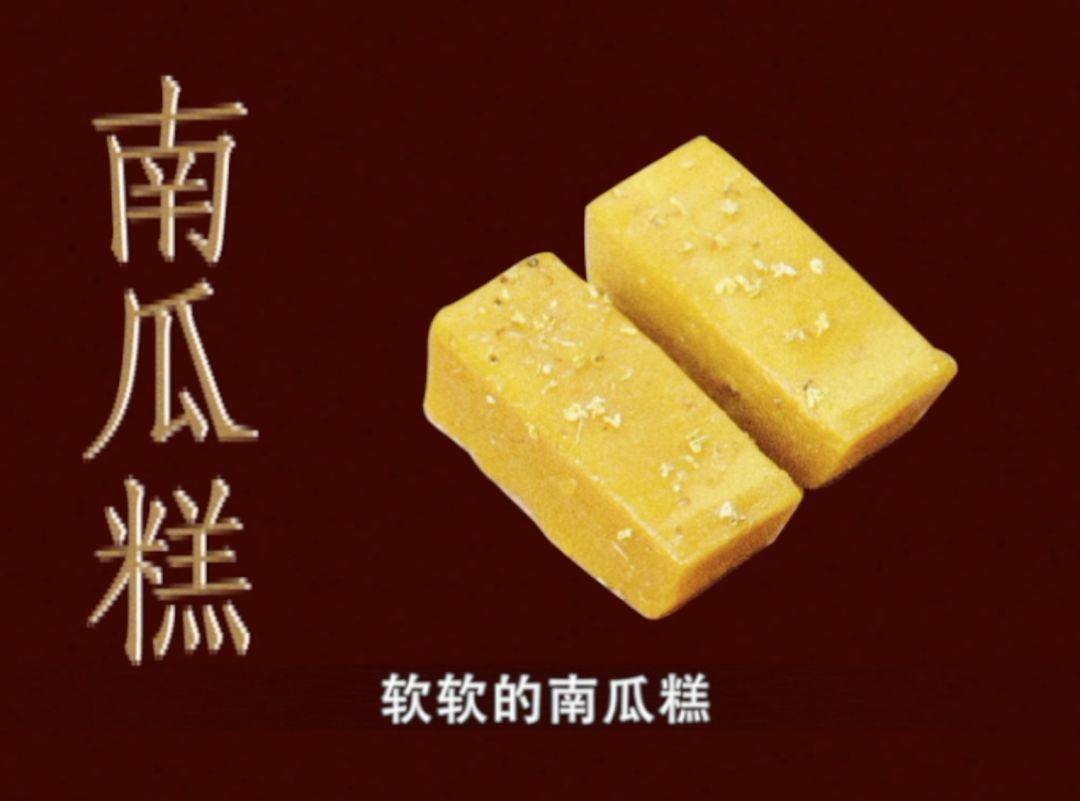  重阳节，五芳斋拍了一支80年代的广告