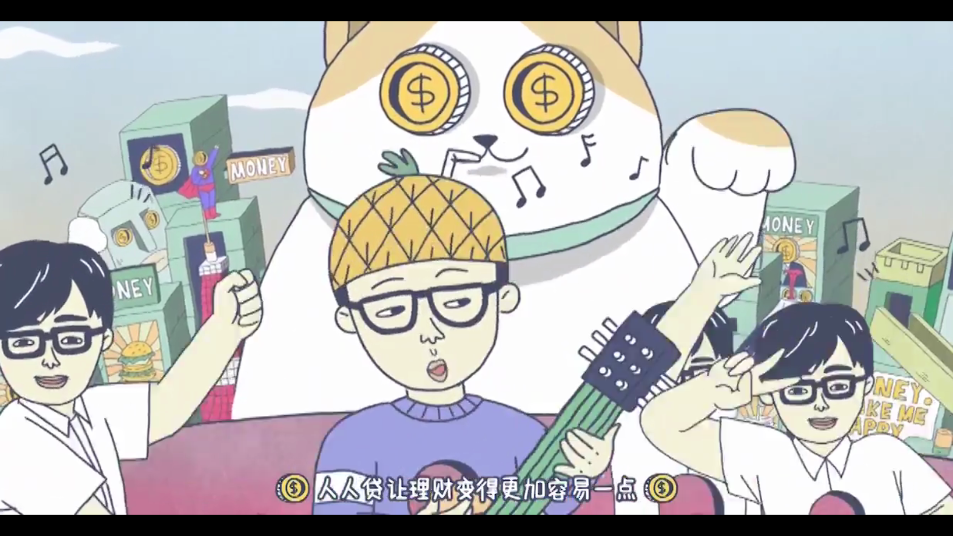  听完毛不易这首歌，2018会变得有钱哦！