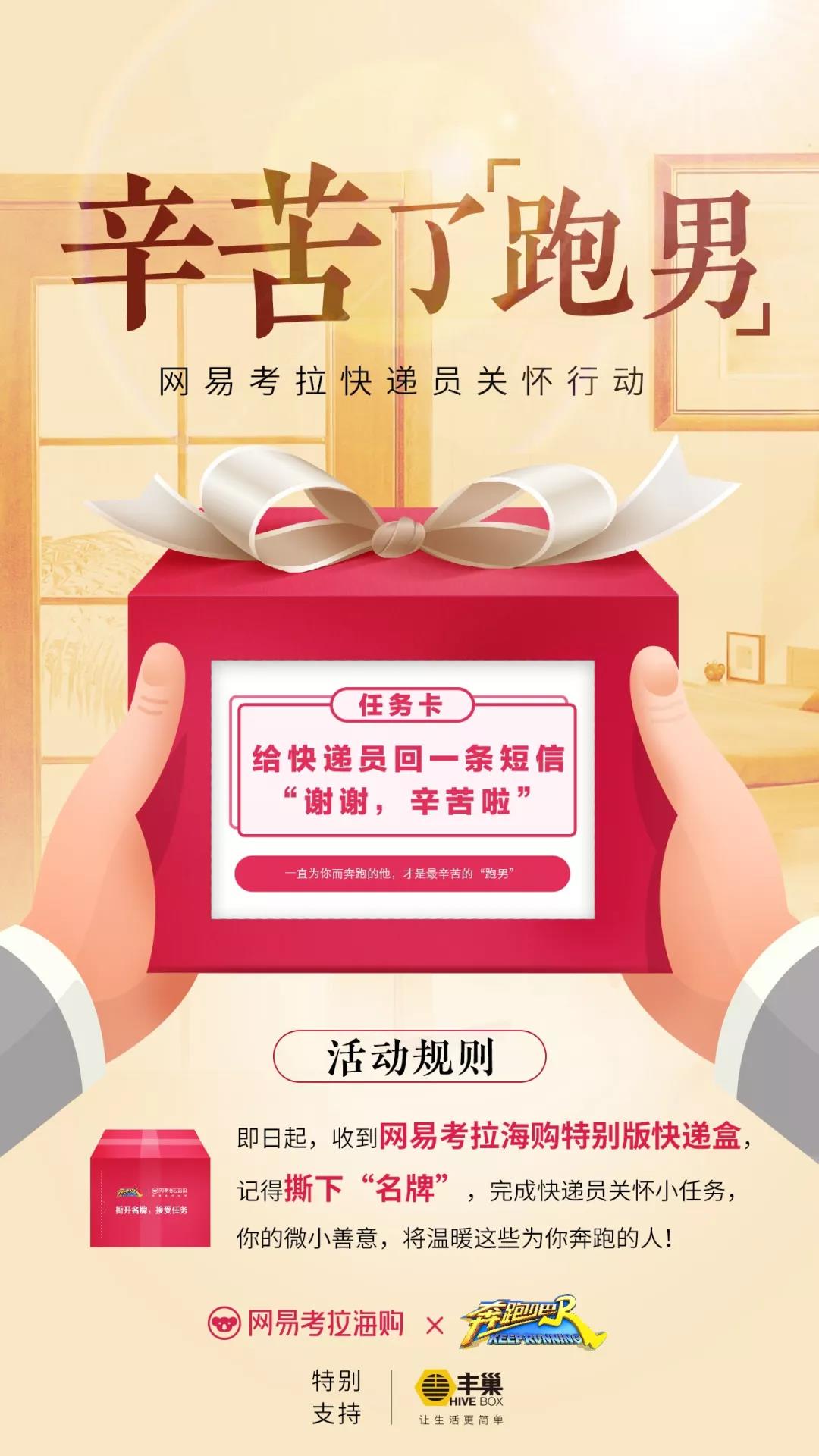  比李晨还会跑！他们才是现实中的“跑男团”