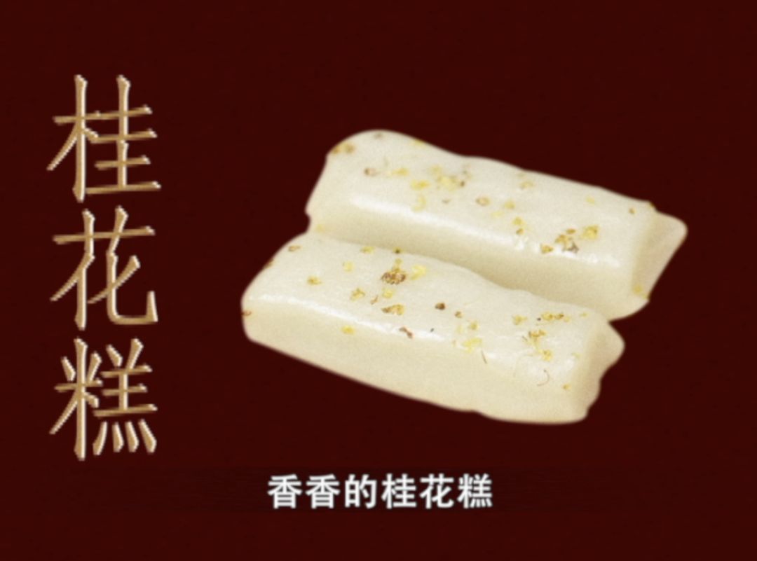  重阳节，五芳斋拍了一支80年代的广告