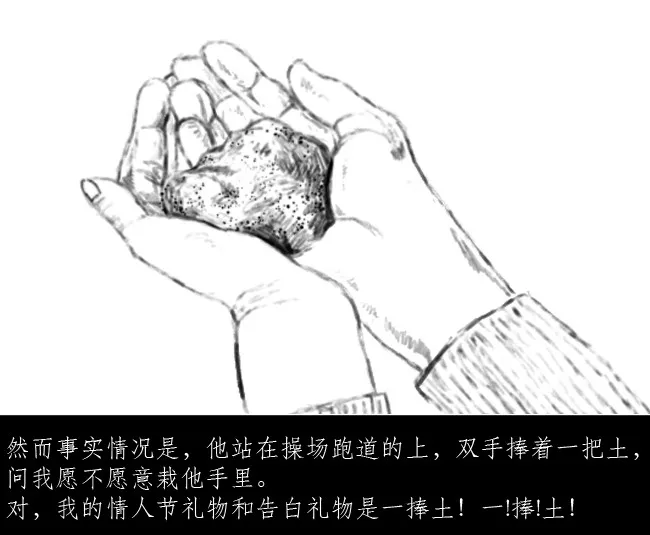  一套海报、一张长图、一个H5、两支视频，来看这个520杜蕾斯都做了啥！