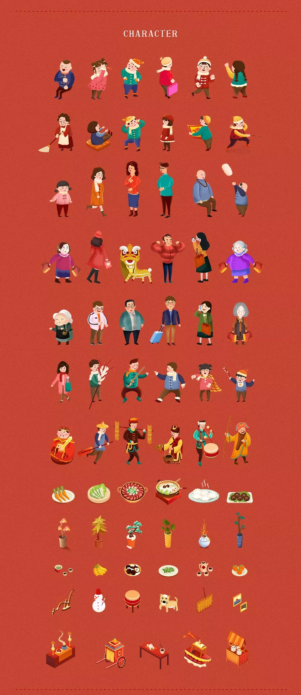  唯品会新春戳泪广告，看完想在家多待几天