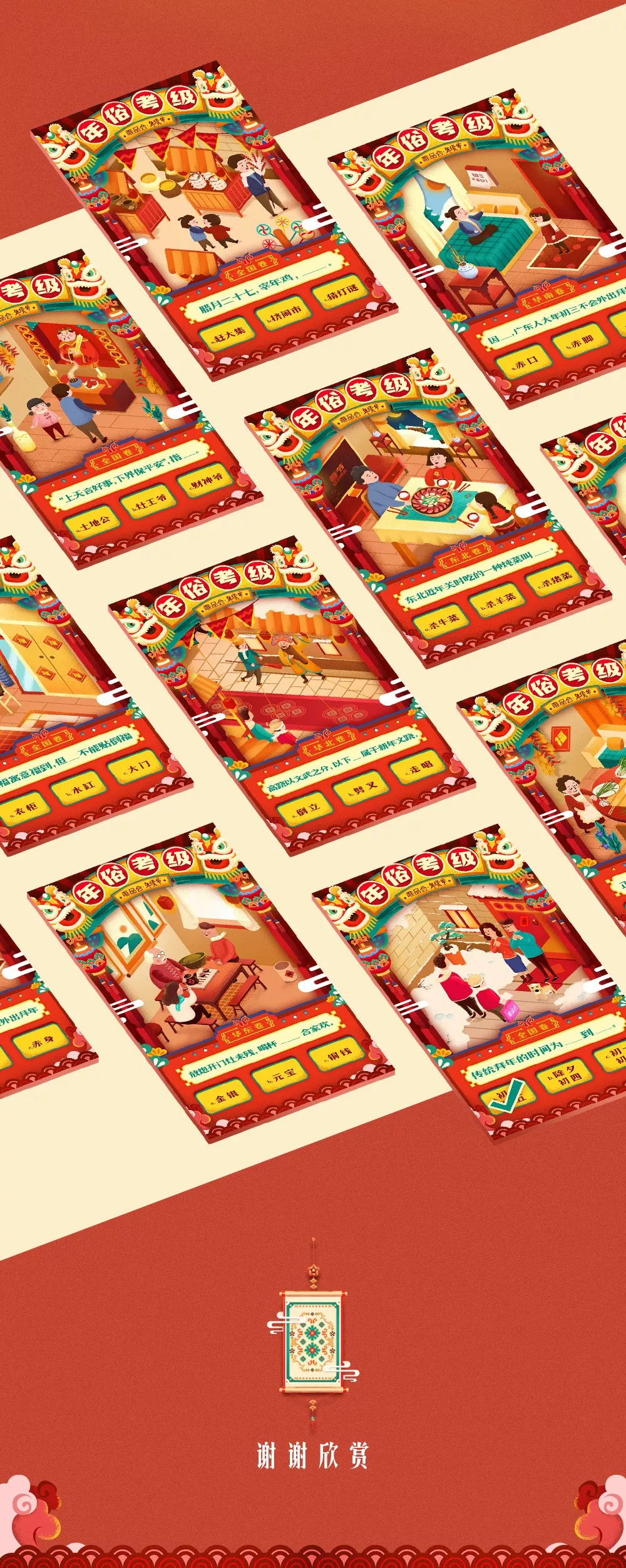  唯品会新春戳泪广告，看完想在家多待几天