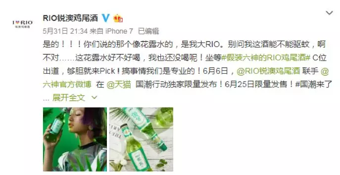  六神味鸡尾酒、鸭脖色唇膏？揭秘新晋网红款真相