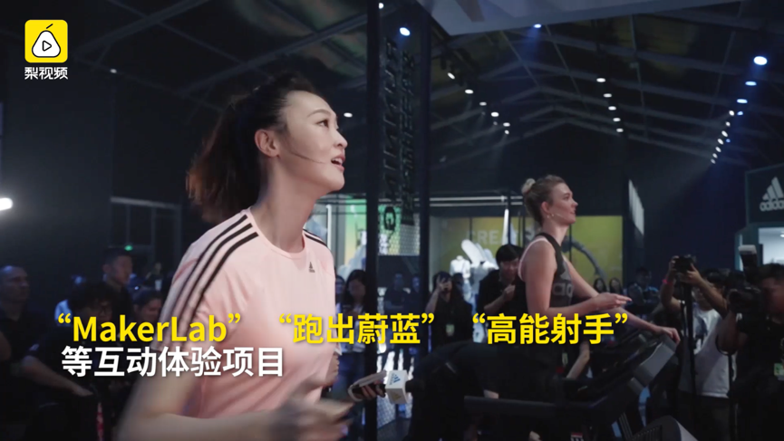  梨视频X阿迪达斯 夏练国度线上内容营销