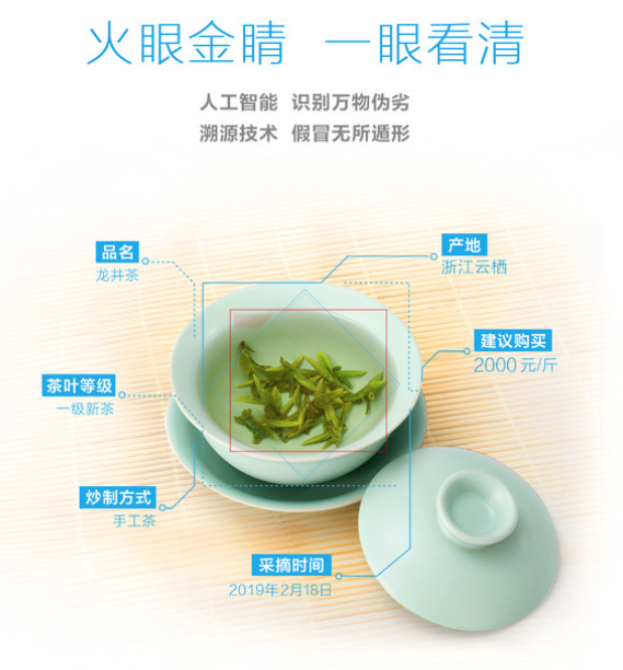  支付宝防诈骗手机首发：休想骗我