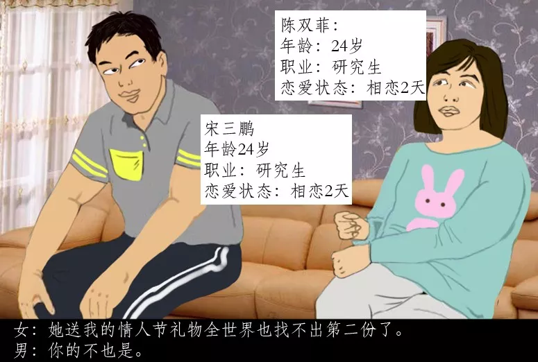  一套海报、一张长图、一个H5、两支视频，来看这个520杜蕾斯都做了啥！