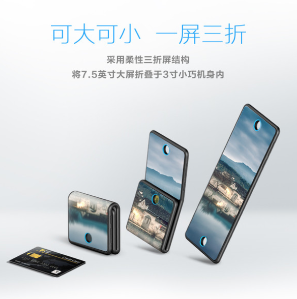  支付宝防诈骗手机首发：休想骗我