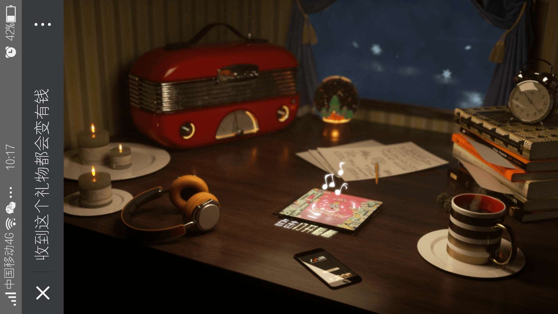  听完毛不易这首歌，2018会变得有钱哦！