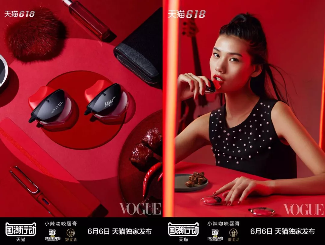  六神味鸡尾酒、鸭脖色唇膏？揭秘新晋网红款真相