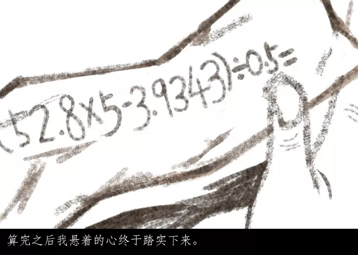  一套海报、一张长图、一个H5、两支视频，来看这个520杜蕾斯都做了啥！