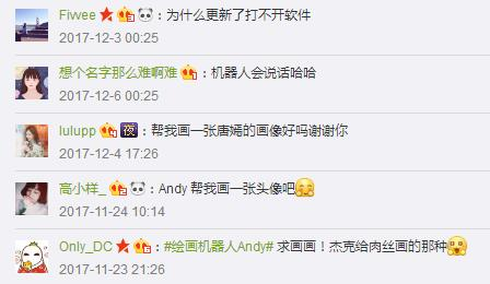  当 “软妹”美图秀秀遇上AI黑科技 |美图秀秀绘画机器人Andy 营销案例