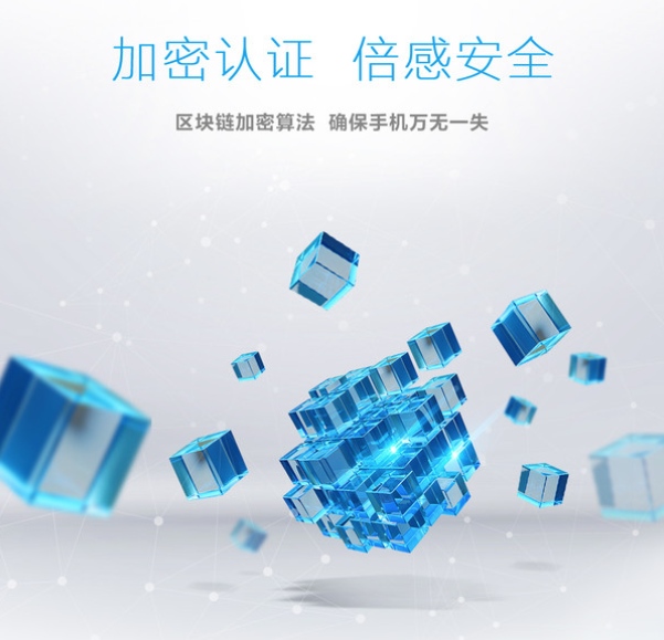  支付宝防诈骗手机首发：休想骗我