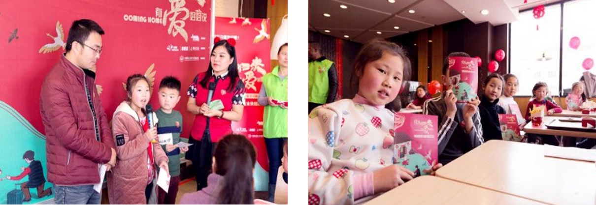  候鸟归来·有爱好好说